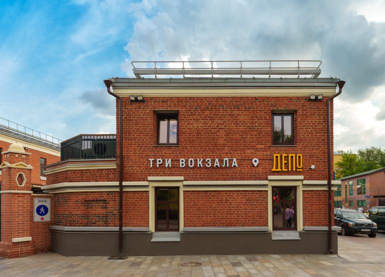 Депо Три вокзала: Вид здания
